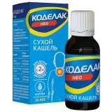 Упаковка: Коделак Нео капли внутр. 5мг/мл 20мл