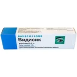 Упаковка: Видисик гель гл. 0,2% 10г