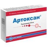 Упаковка: Артоксан таб. п/п/о 20мг №10