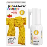 Упаковка: Граммидин Детский спрей 112доз №1
