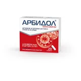 Упаковка: Арбидол Максимум капс. 200мг №20