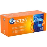 Упаковка: Фестал таб. кишечнораств. п/о №100