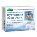 Упаковка: Пустырник форте таб. 500мг №120