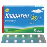 Упаковка: Кларитин таб. 10мг №10