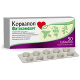Упаковка: Корвалол Фитокомфорт таб. №50