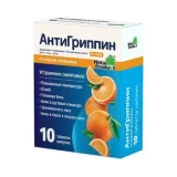 Упаковка: Антигриппин таб.шип. без сахара №10 апельсин