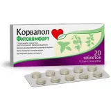 Упаковка: Корвалол Фитокомфорт таб. №20