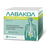 Упаковка: Лавакол пор. д/р-ра д/внутр прим 14г пак №15