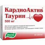 Упаковка: Кардиоактив таурин таб. 500мг №60