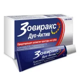 Упаковка: Зовиракс Дуо Актив крем 5% 2г