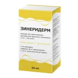 Упаковка: Зинеридерм пор. д/р-ра д/наруж. прим. 1,691г