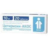 Упаковка: Цетиризин-АКОС таб. п/п/о 10мг №20