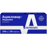Упаковка: Ацикловир-Акрихин таб. 200мг №30