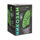 Упаковка: Никозам таб. п/п/о 1,5мг №100