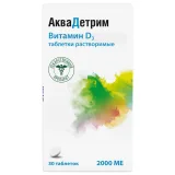 Упаковка: Аквадетрим таб. растворимые 2000МЕ №30
