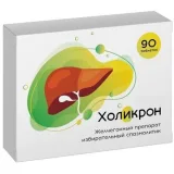 Упаковка: Холикрон таб. 200мг №90