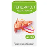 Упаковка: Гепцифол таб. кишеч. п/п/о 400мг №20