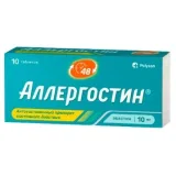 Упаковка: Аллергостин таб. п/п/о 10мг №10