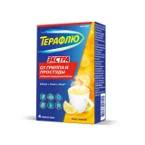 Упаковка: ТераФлю Экстра пор. д/пригот. р-ра д/приема внутрь лимонный №4