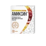 Упаковка: Амиксин таб. п/п/о 60мг №10