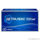 Упаковка: Детралекс таб. п/п/о 500мг №60