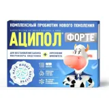 Упаковка: Аципол Форте капс. №10