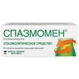 Упаковка: Спазмомен таб. п/п/о №30