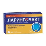 Упаковка: Ларингобакт таб. д/для рассас. №30