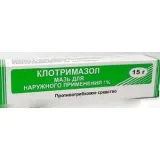Упаковка: Клотримазол мазь 1% 15г