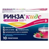 Упаковка: Ринза Кидс пор. д/р-ра д/приема внутрь малина №10