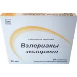 Упаковка: Валериана экстракт таб. п.о 20мг №50