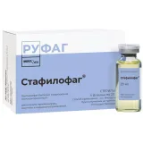 Упаковка: Стафилофаг р-р д/приема внутрь мест./наруж. прим. 20мл №4