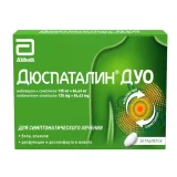 Упаковка: Дюспаталин Дуо таб. п/п/о №30
