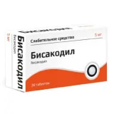 Упаковка: Бисакодил таб. кишеч. п/о 5мг №30