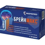 Упаковка: Брейнмакс капс. 250мг+250мг №20