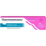 Упаковка: Пантомеколь мазь д/наруж. прим. 5% 30г.
