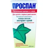 Упаковка: Проспан сироп 200мл