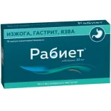 Упаковка: Рабиет капс. 20мг №14