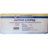 Упаковка: Натрия хлорид р-р д/ин. 0,9% 5мл №10