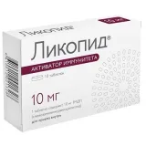 Упаковка: Ликопид таб. 10мг №10
