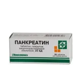 Упаковка: Панкреатин таб. п/о 25ЕД №60