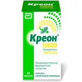 Упаковка: Креон 10000 капс. №20
