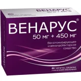 Упаковка: Венарус таб. п/о 450мг+50мг №60