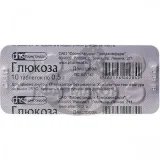 Упаковка: Глюкоза таб. 500мг №10