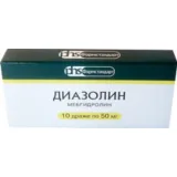 Упаковка: Диазолин 50мг др. №10