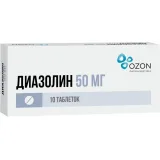 Упаковка: Диазолин 50мг таб. №10