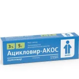 Упаковка: Ацикловир-Акос мазь гл. 3% 5г