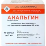 Упаковка: Анальгин р-р д/ин. 50% 2мл №10