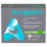 Упаковка: Антарейт таб. жеват. со вкусом мяты 800мг №24