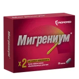 Упаковка: Мигрениум таб. п/о 65мг+500мг №20
